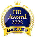 アワード2022_入賞-4