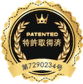 Patentedのコピー
